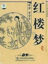 台湾吴梦梦到粉丝家实战71集